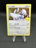 Pokemon Cards Lugia 022/025 Celebrations Rare NM