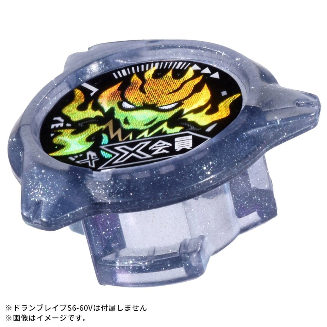 Beyblade X CX-00 クリアブラック Ver. BEYBLADE X CX-00 Lock Chip DRAN Clear Black Ver. & Bey