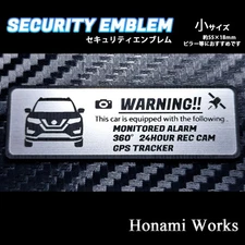 Anonymous Guaranteed Pre MC T32 Late X Trail Security Emblem Sticker Small 24 Ho