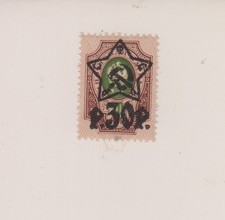 BEAU TIMBRE ANCIEN EMPIRE RUSSIE 1922  NEUF GOMME ORIGINE Rare