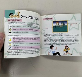 Game Arts Urusei Yatsura Daya Friends Mega-Cd Software Kqu33