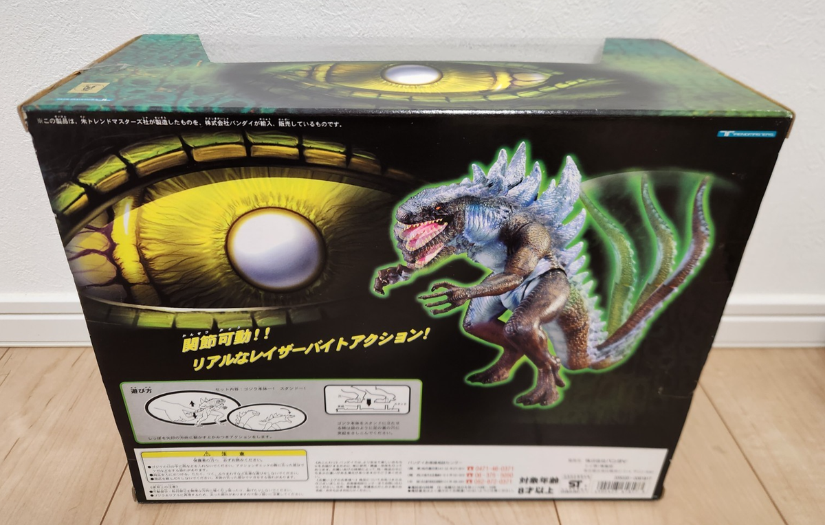 Vintage Trendmasters Razor Bite Godzilla 1998 NEW SEALED Bandai