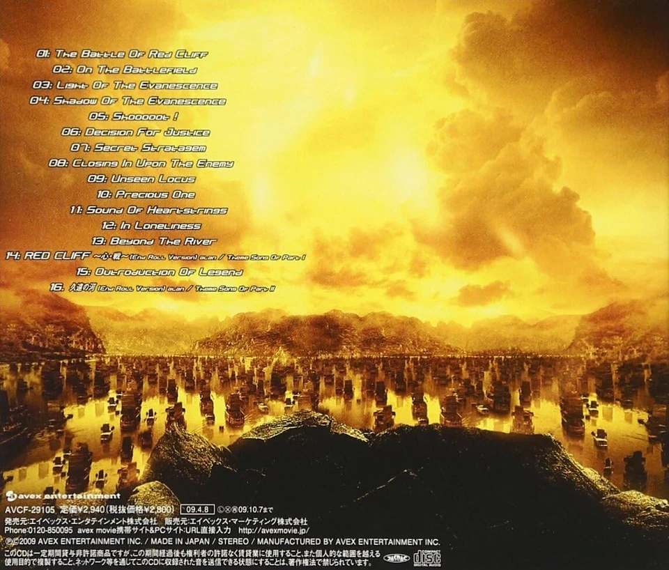 CD Nuevo Acantilado Rojo - Acantilado Original Banda Sonora Álbum Completo - Imagen 2 de 2