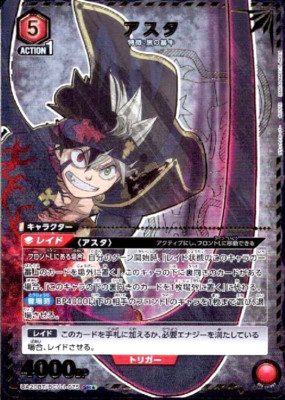ユニオンアリーナ black clover アスタ 星3 パラレル PSA10 Arena Clover Asta SR Parallel Black Clover Union Action