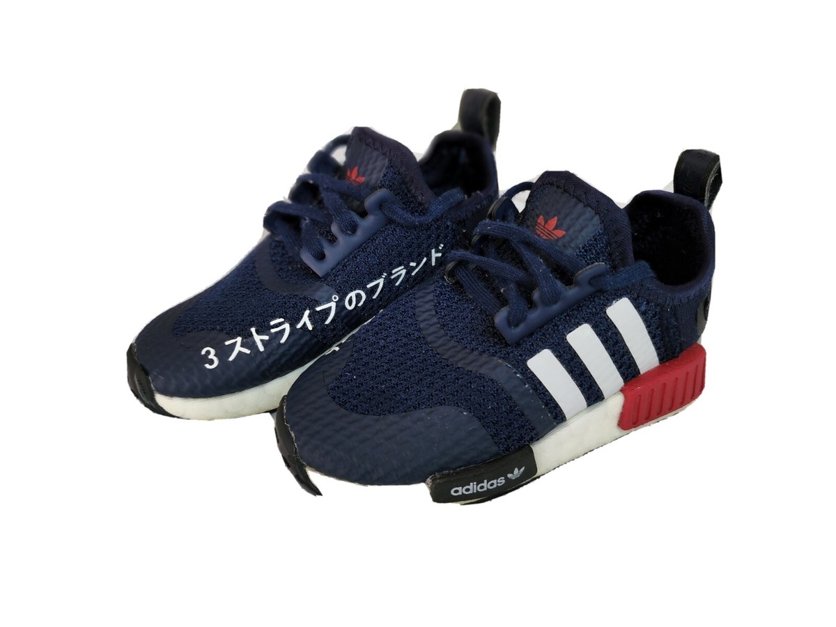 adidas nmd r1 Toddler