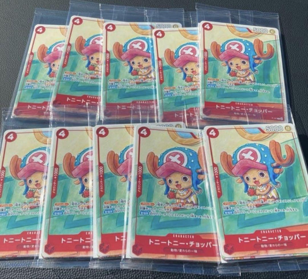 10 Packs One Piece Mcdonald's Chopper Promo Card 2025 Japanese