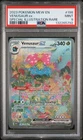 2023 Pokemon Mew En-151 #198 Venusaur Ex Special Illustration Rare PSA 9