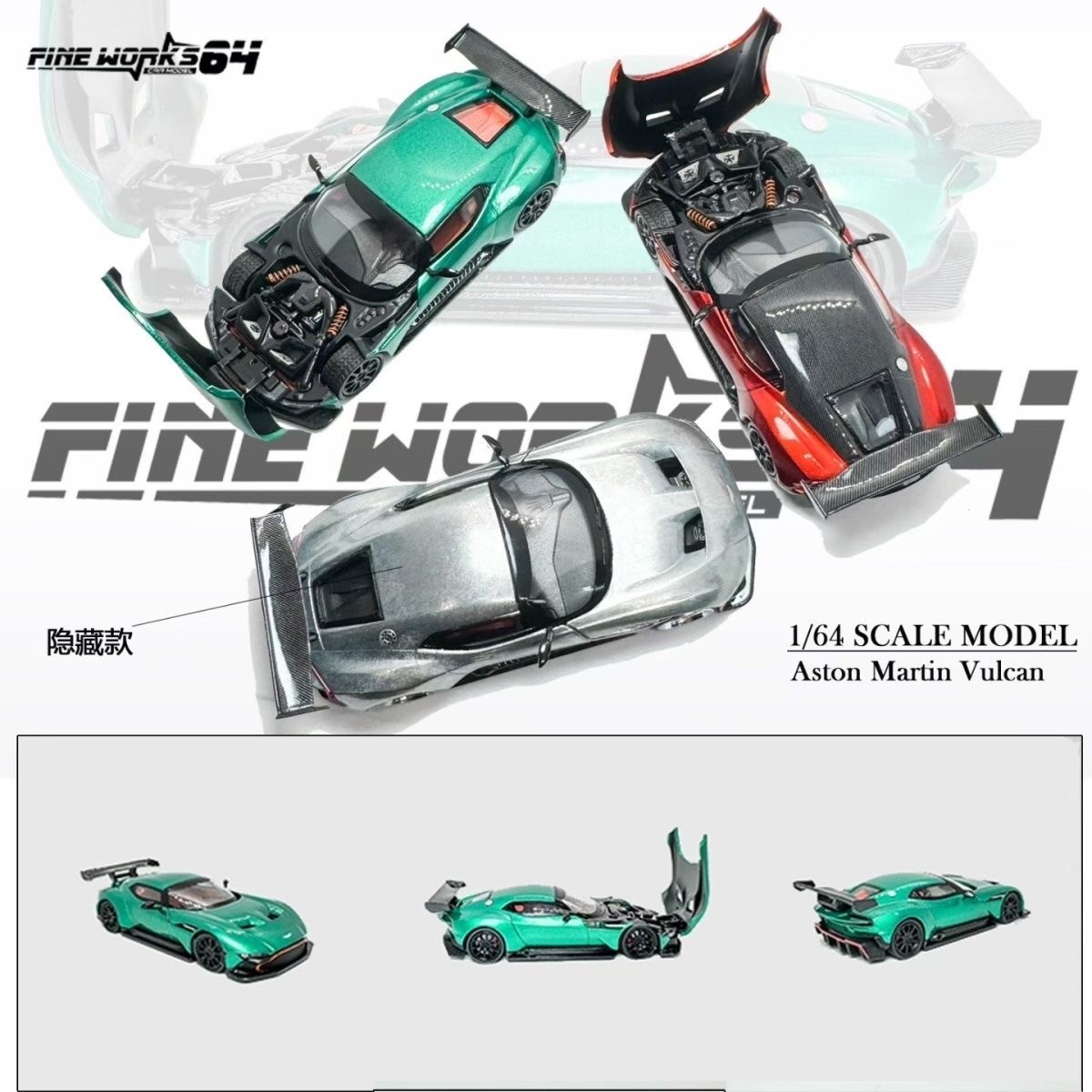 Fine Works 1:64 Aston Martin Vulcan open alloy car model-green