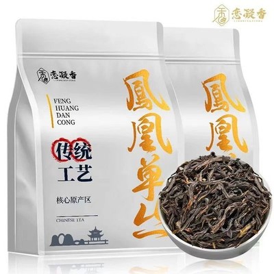Phoenix Dancong Oolong Tea FuJian Feng Huang Dan Cong Oolong Tea 1000g
