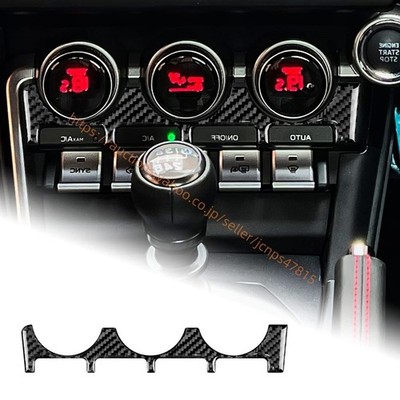 GR86 ZN8 Subaru BRZ ZD8 2021 2022 2023 2024 real carbon fiber car air conditioni