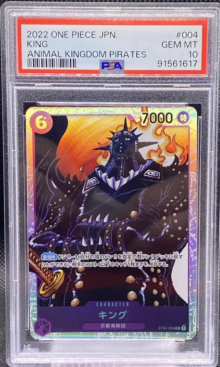 🔥💎 2022 One Piece Japan King 004 SR The Animal Kingdom Pirates