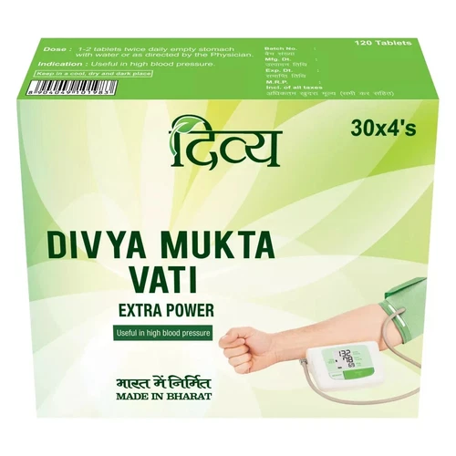 Mukta Vati Divya Extra Power 120 (30 x 4 ) Pure Herbal - Picture 1 of 1