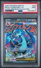 PSA 9 2025 POKEMON MEP EN PROMO 023 MEGA CHARIZARD X EX UPC