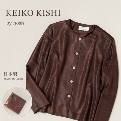 KEIKO KISHI by nosh Vintage Brown Jacket Blouse Made in Japan Free Size