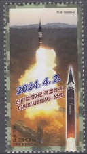 Korea - 2024 - MNH - (M 5588) Rocket Launch