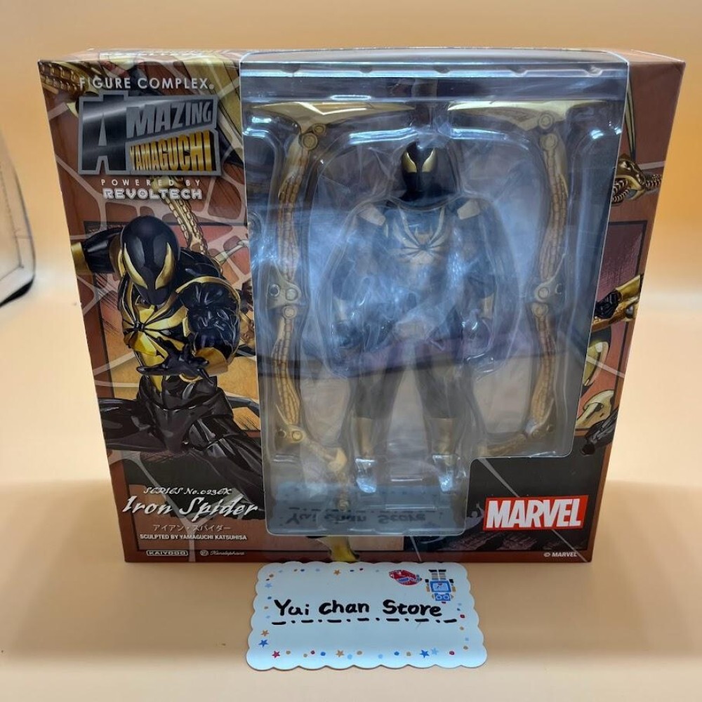 Kaiyodo Iron Spider Black Ver Yamaguchi 023 Action Figure