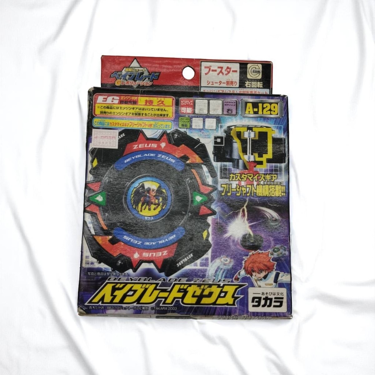 爆転シュートベイブレード ゼウス A-129 Takara Tomy Beyblade Zeus (A-129) for sale online | eBay