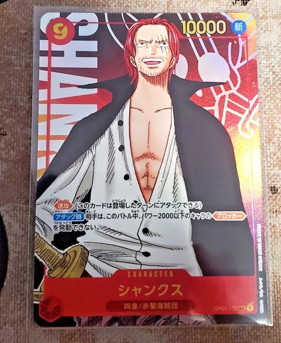 ONE PIECE Card Game Shanks Parallel OP01-120 SEC Japanese secret