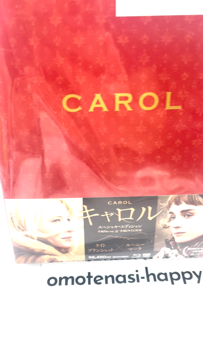 CAROL Keep Case SPECIAL EDITION LTD Set Box English Movie Blu-ray