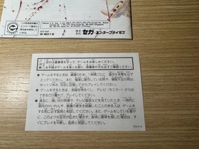 READ INFO- Final Fight Sega Mega-CD mega cd Japanese NTSC JAP drive