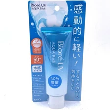 Kao Biore UV Aqua Rich Watery Essence SPF 50+ PA+ 70ml花王碧柔防晒