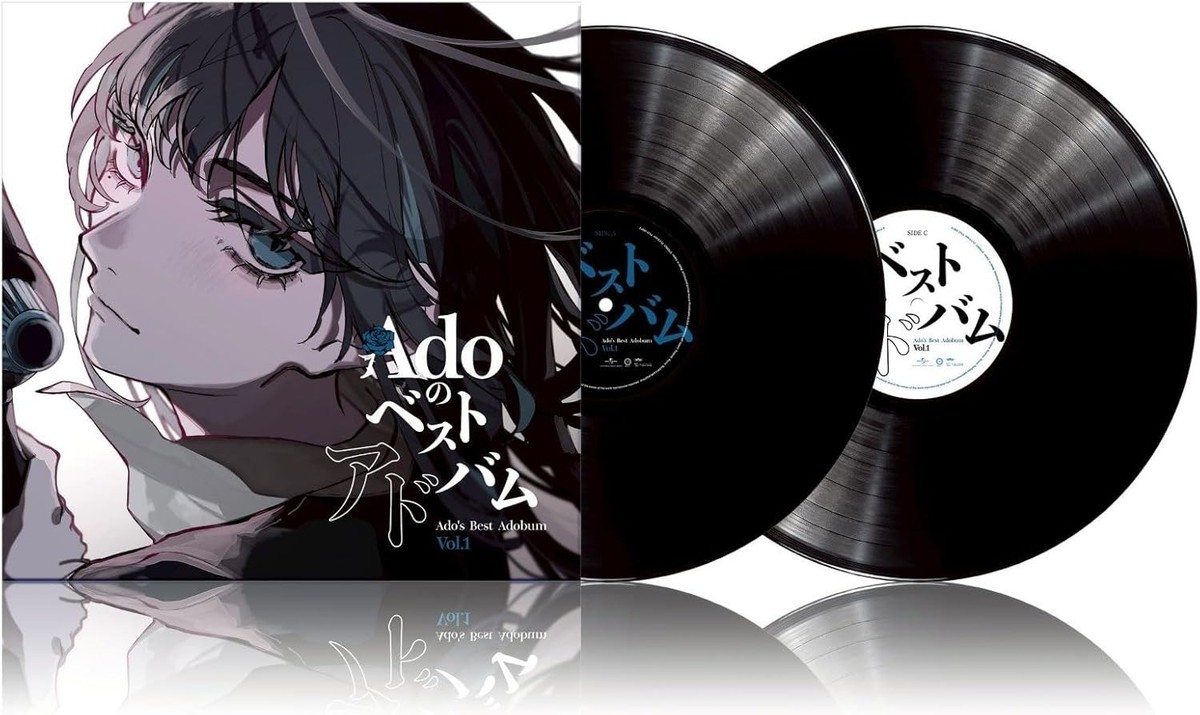 Ado's Best Adobum Vol.1 Complete Limited Edition 2 LP Analog Vinyl