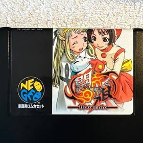 Authentic MATRIMELEE Jpn Version Neo geo AES, Tested, US Seller, Please Read!