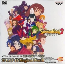 DS Summon Night 2 Bonus DVD Novelty Magical  Disc 2 Gonzo Banpresto