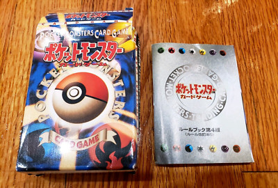 first pokemon card packs Pokemon Cards 1st Edition Starter Pack Box & Rules Booklet Opened 1996 Base  Set