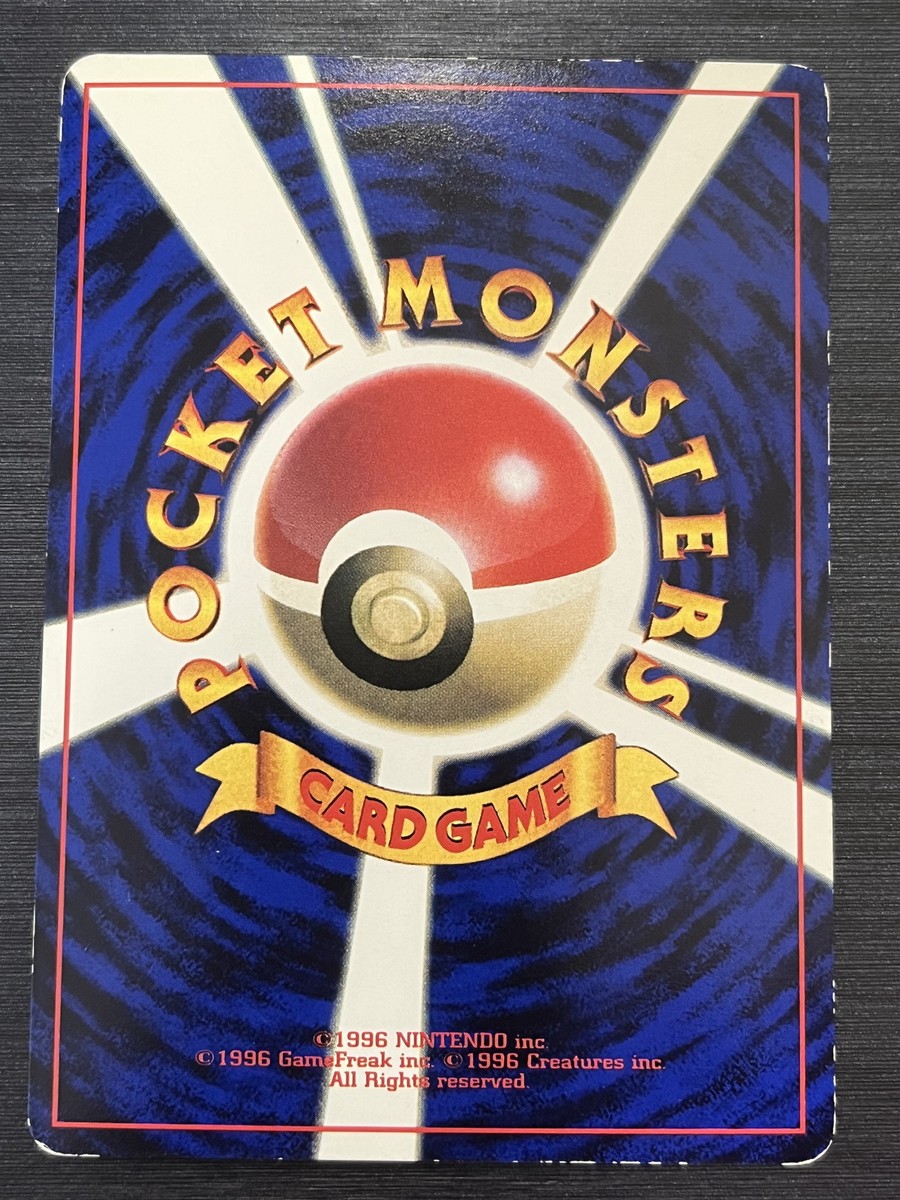 SALE] Meowth No.052 CoroCoro GB Game Boy Promo Japanese Pokemon | eBay