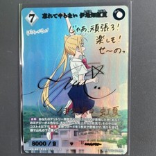 Signed BUILD DIVIDE Bocchi the Rock vol.2 BB-BTR2-024BR BR Ijichi Nijika FOIL