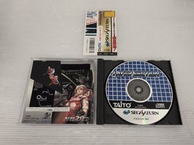 Layer Section (RayForce) Sega Saturn JP GAME. 9000026393613
