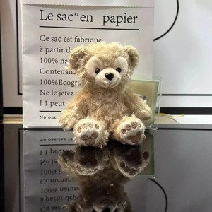 Duffy Keychain | eBay