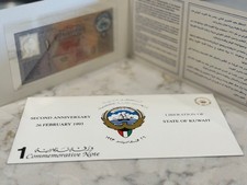 1993 2nd Anniv. Liberation of Kuwait 1 Commemorative Note & Envelope