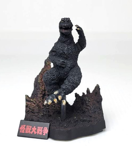 Yuji Sakai Dancing Godzilla 1965 Bandai 3" Mini Diorama Gashapon Figure