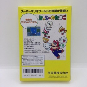 Yoshi's Egg Nintendo Famicom FC NES Jap&oacute;n NTSC-J Nuevo Juego de Puzzle Sellado