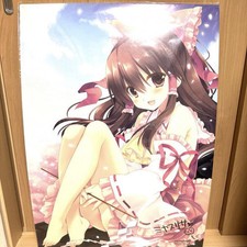 Touhou Project Reimu Hakurei