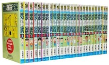Super Radical Gag Family Vol.1-31 JAPANESE Comic Manga Complete Set Urayasu