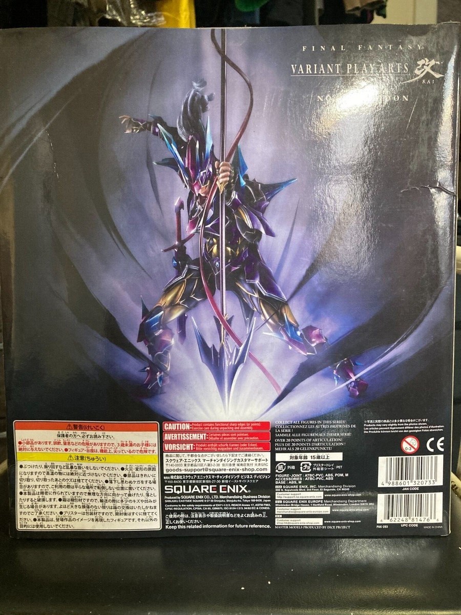 ゲームキャラクター FINAL FANTASY VARIANT PLAY ARTS Dragoon Amazon.com: FINAL FANTASY VARIANT PLAY ARTS -KAI- Dragoon