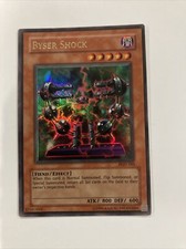バイサーショック アジア版 1stウルトラ PGD-103 バイサーショック