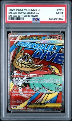 【匿名配送】【PSA10】メガルチャブル ex MA #229/193 Mega Hawlucha EX 229 Attack Rare M2a-mega Dream EX Pokemon