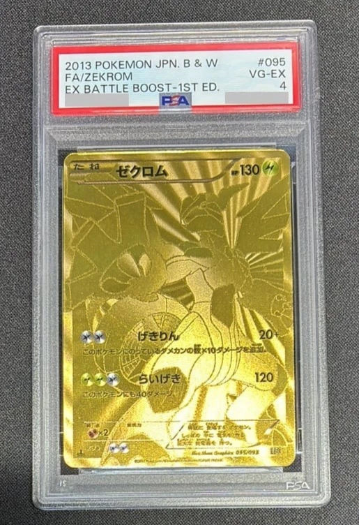 Fire Pokémon TCG Professional Sports Authenticator (PSA