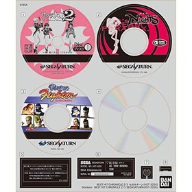 BEST HIT CHRONICLE SEGA SATA (HST-3200) 2/5 Colored Plastic Model