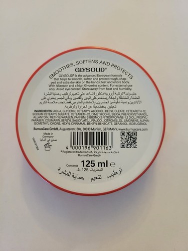GLYSOLID Glycerin Cream - DRY SKIN Softening Moisturizer 125ml🇺🇲 US Seller - Picture 2 of 3