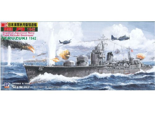 Skywave 1/700 IJN Destroyer Akizuki Class Teruzuki 1942 Model Kit SKY-W84 - Picture 2 of 2