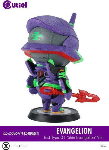 Shin Evangelion Movie version Evangelion Unit 01, Cutie1 0001 - Picture 5 of 8