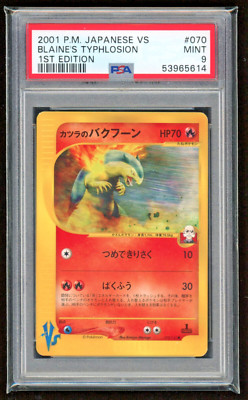 2001 BLAINE'S TYPHLOSION JAPANESE VS 1ST ED PSA 9 MINT #070