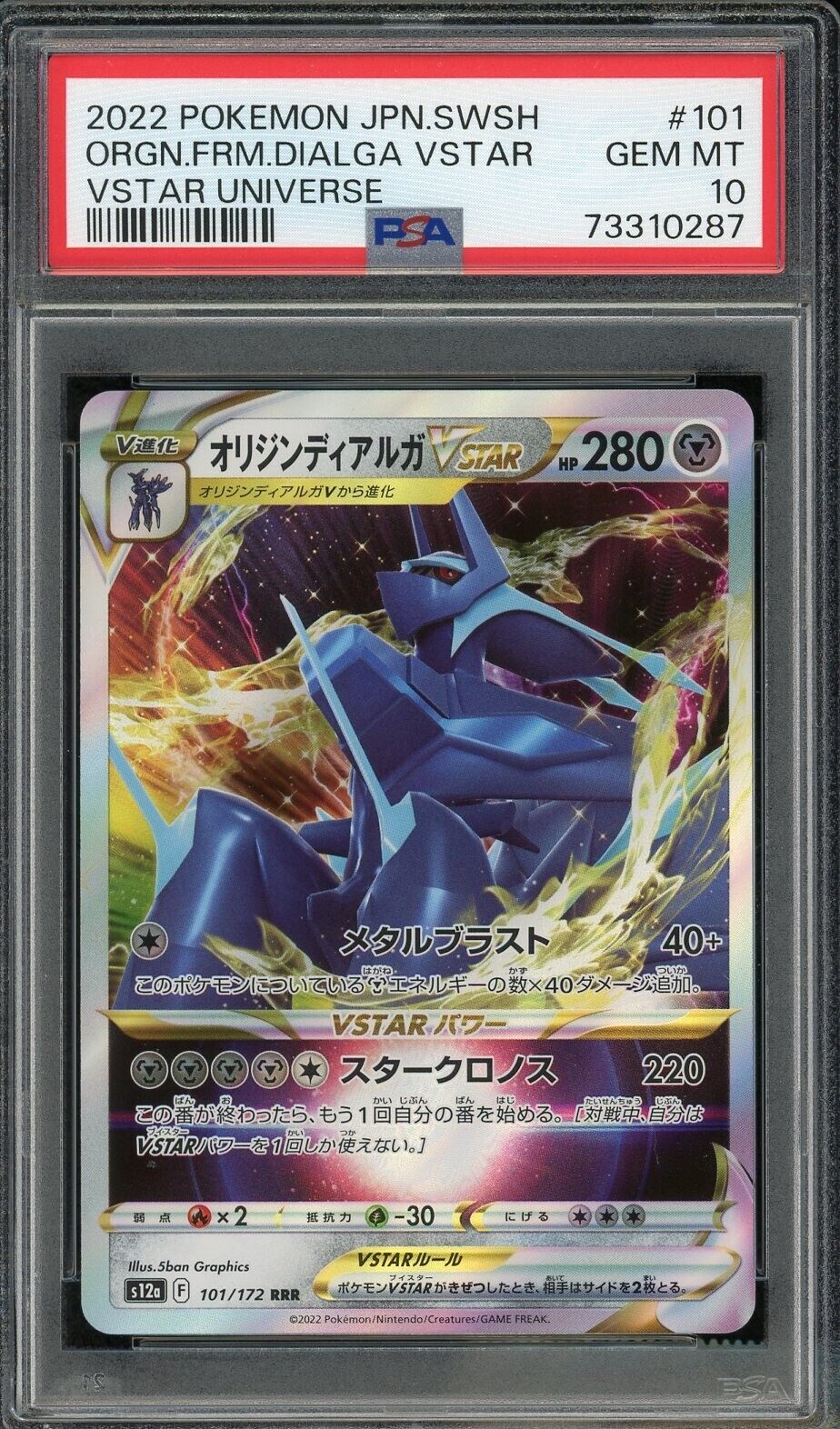 Carta Pokémon Dialga Origem Vstar Vastro Japonês Original