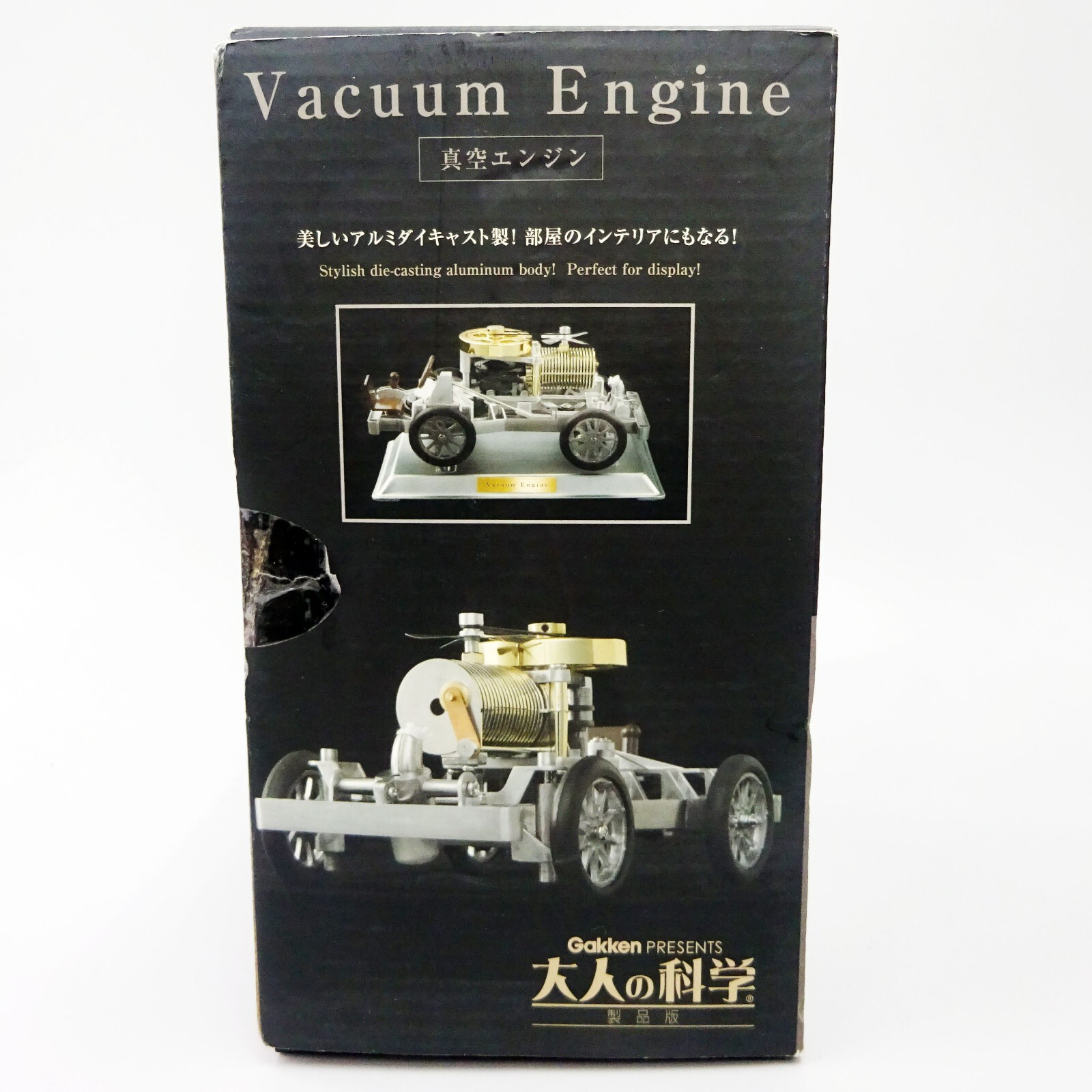Gakken Vacuum Engine Car Kit Japan Gakken Japan NEW eBay