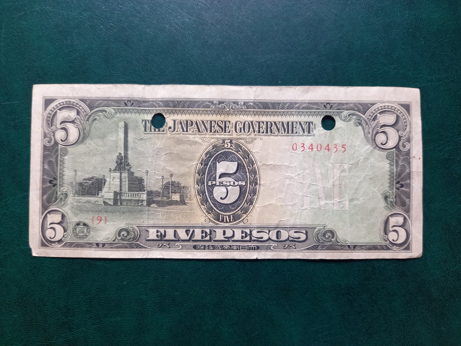 philippines-wwii-japanese-government-5-pesos-ebay